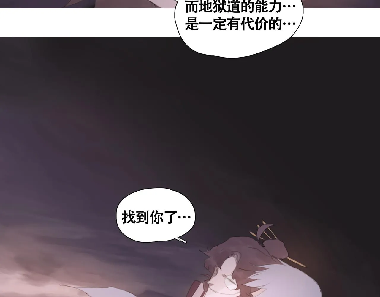 第十二话 齐明素真正的能力 第49页