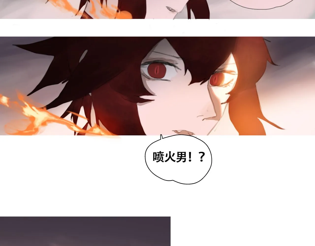 第十二话 齐明素真正的能力 第58页