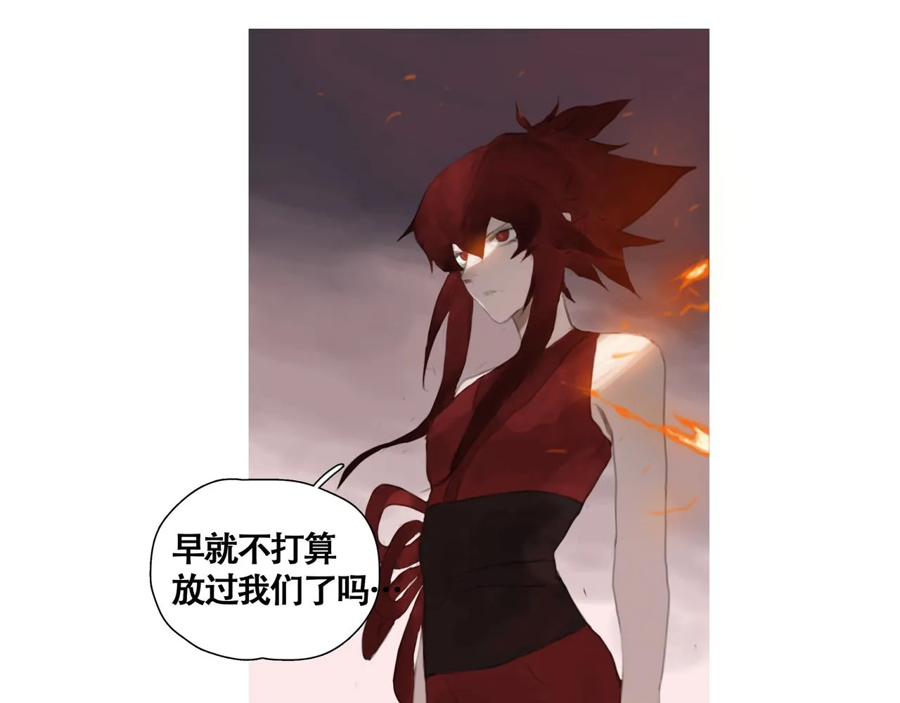 第十二话 齐明素真正的能力 第61页