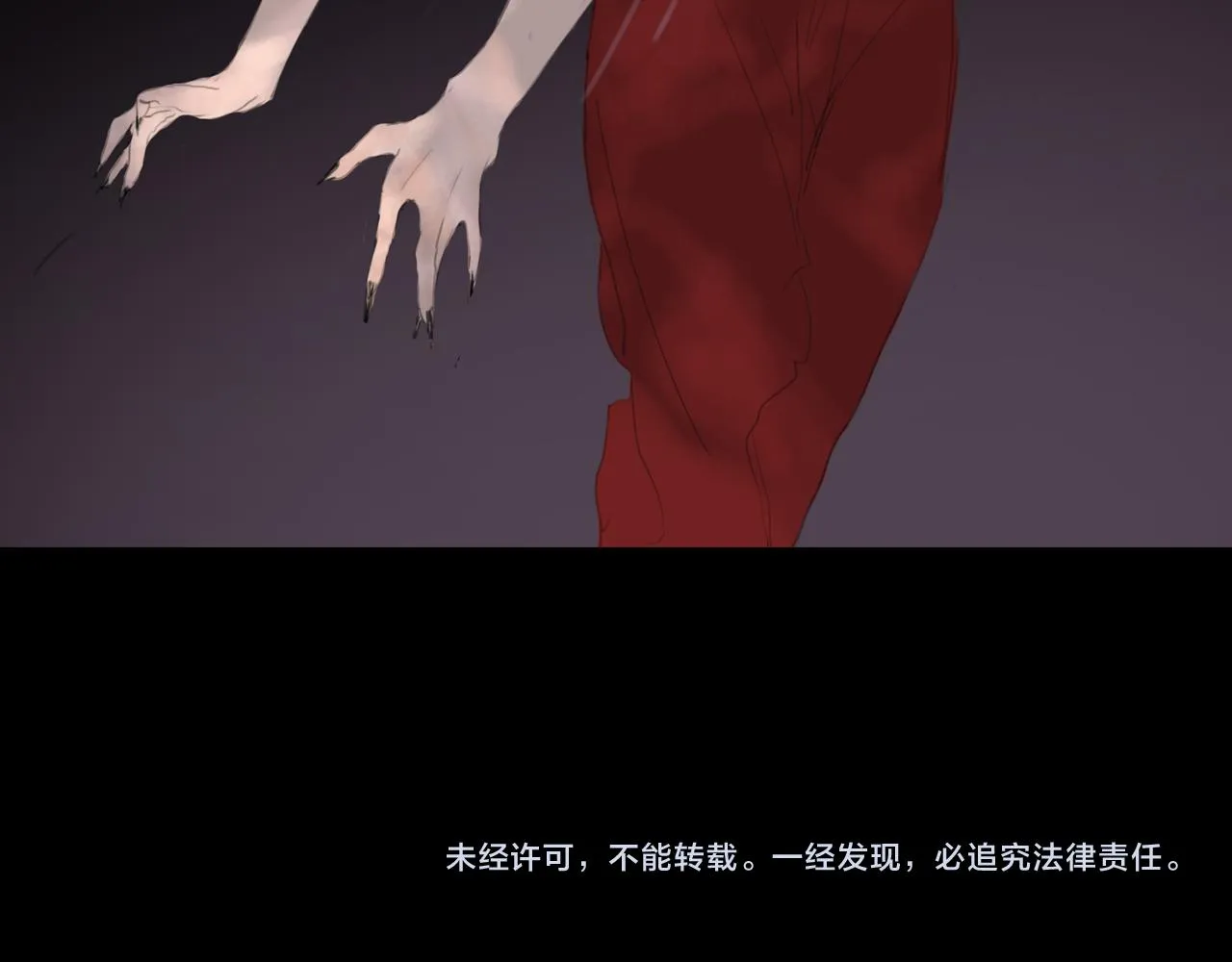 第十二话 齐明素真正的能力 第66页