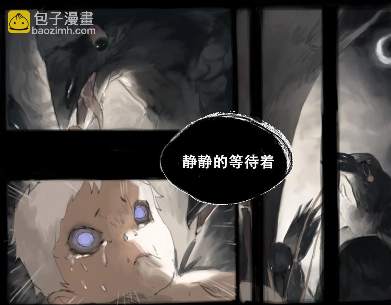 第十五话 失败 第6页