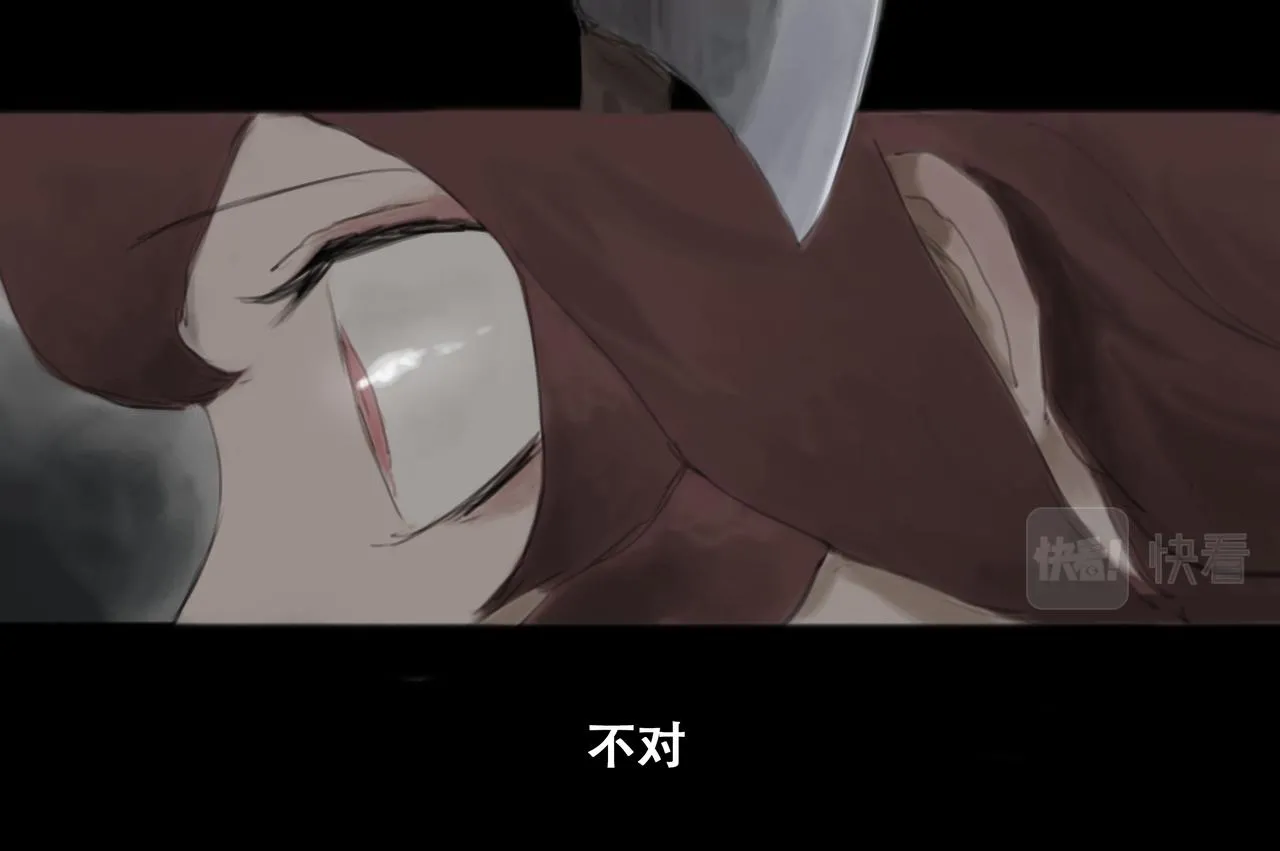 十七话 我是蜘蛛（二） 第28页