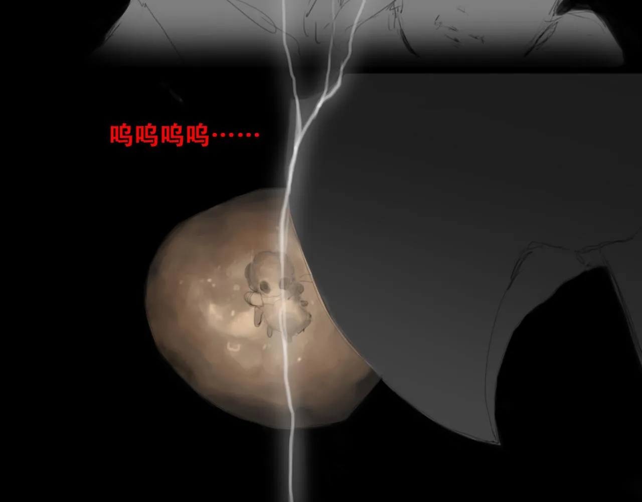 十七话 我是蜘蛛（二） 第42页