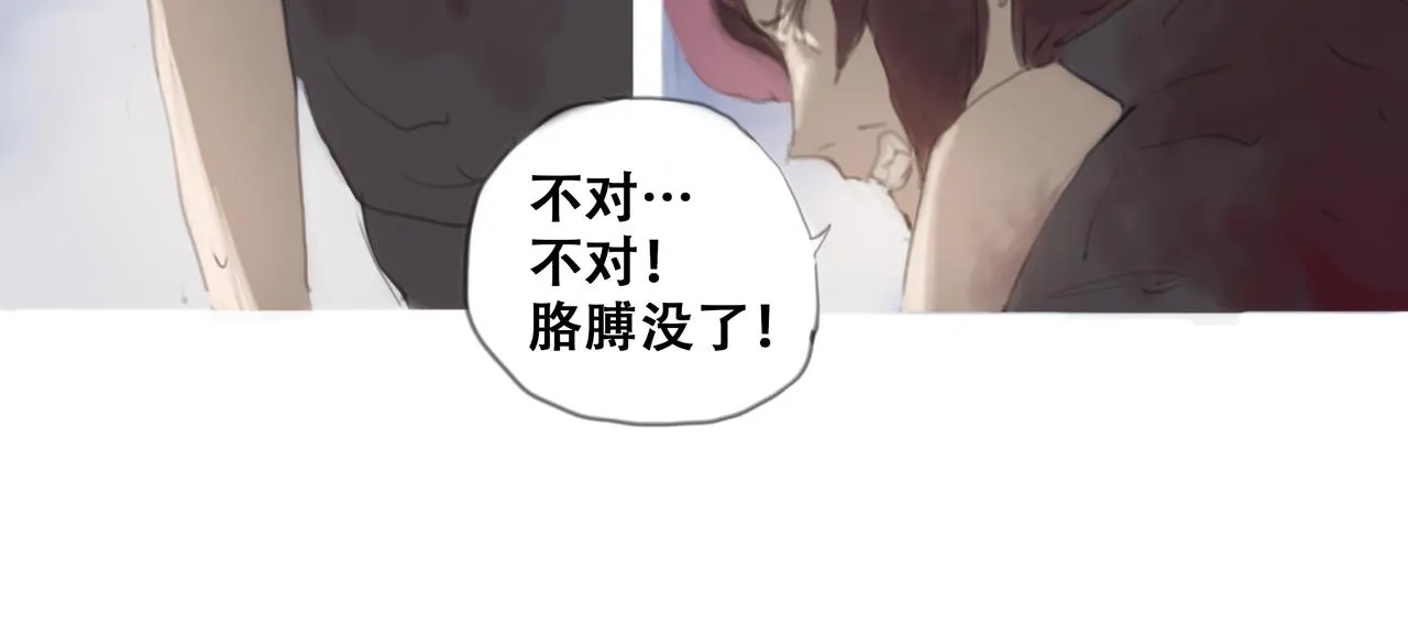 十七话 我是蜘蛛（二） 第48页