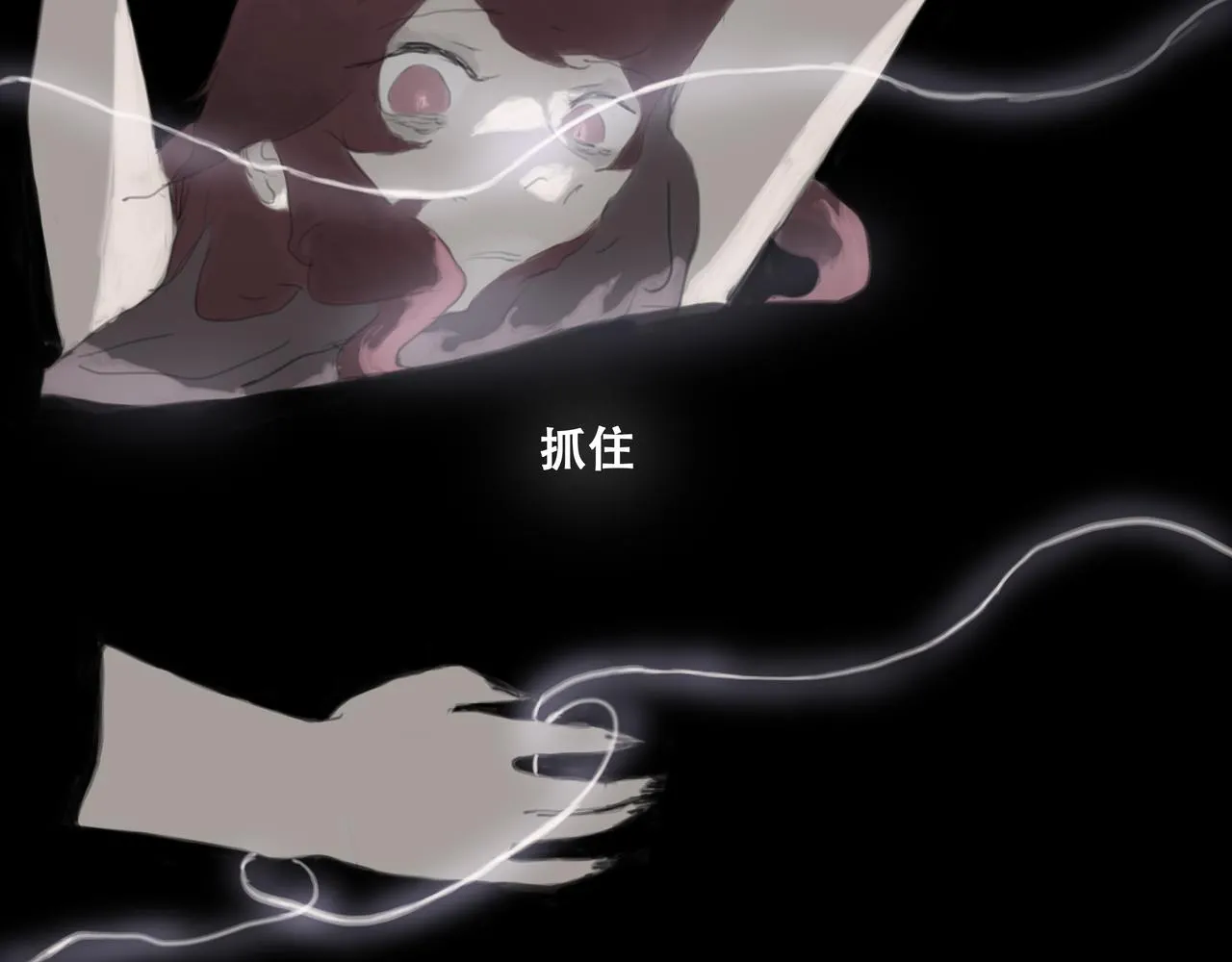 十七话 我是蜘蛛（二） 第58页