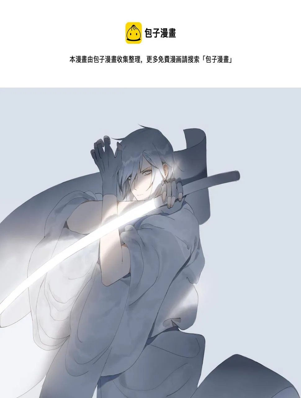 悯人的划分 第1页
