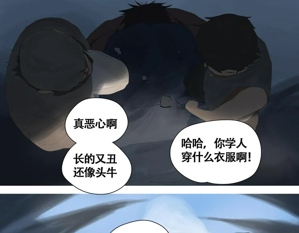 悯人的划分 第27页