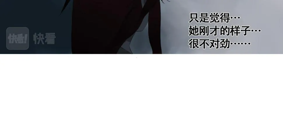 悯人的划分 第35页