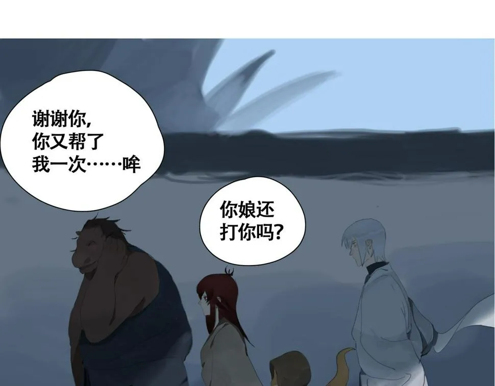悯人的划分 第36页