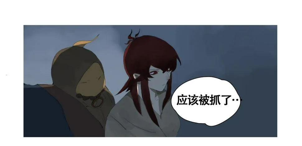 悯人的划分 第42页