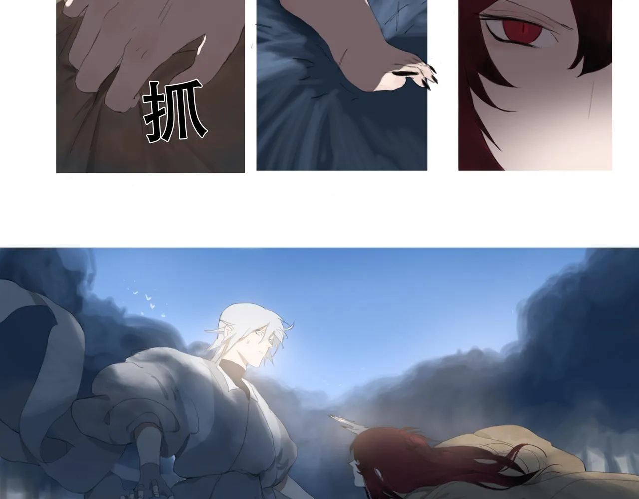 第六话 危险的女孩 第10页