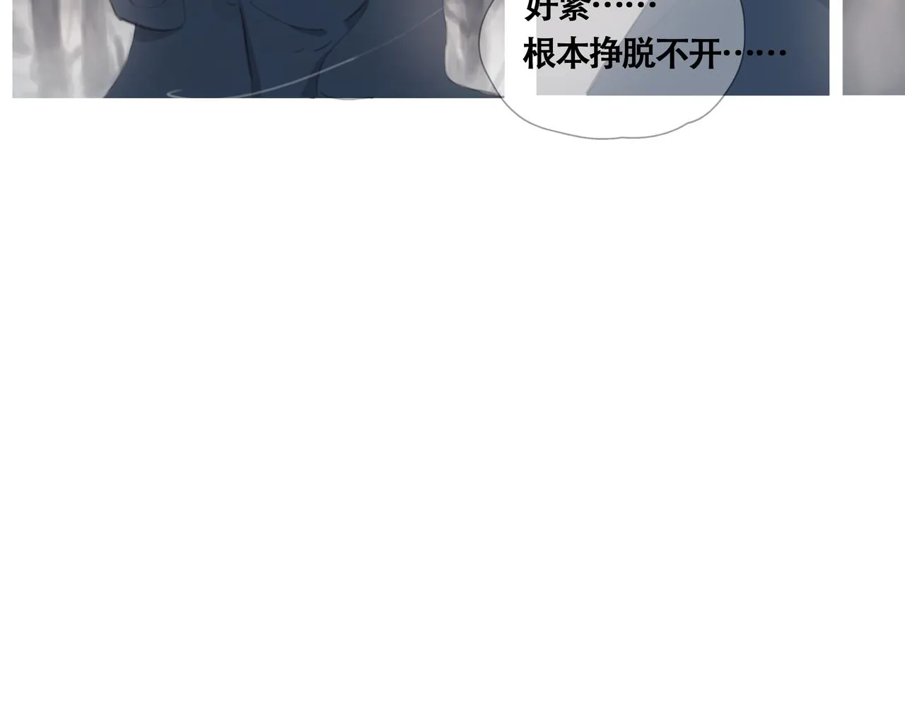 第六话 危险的女孩 第15页