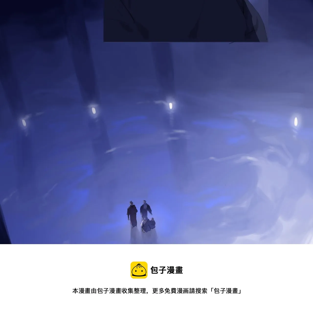第六话 危险的女孩 第37页