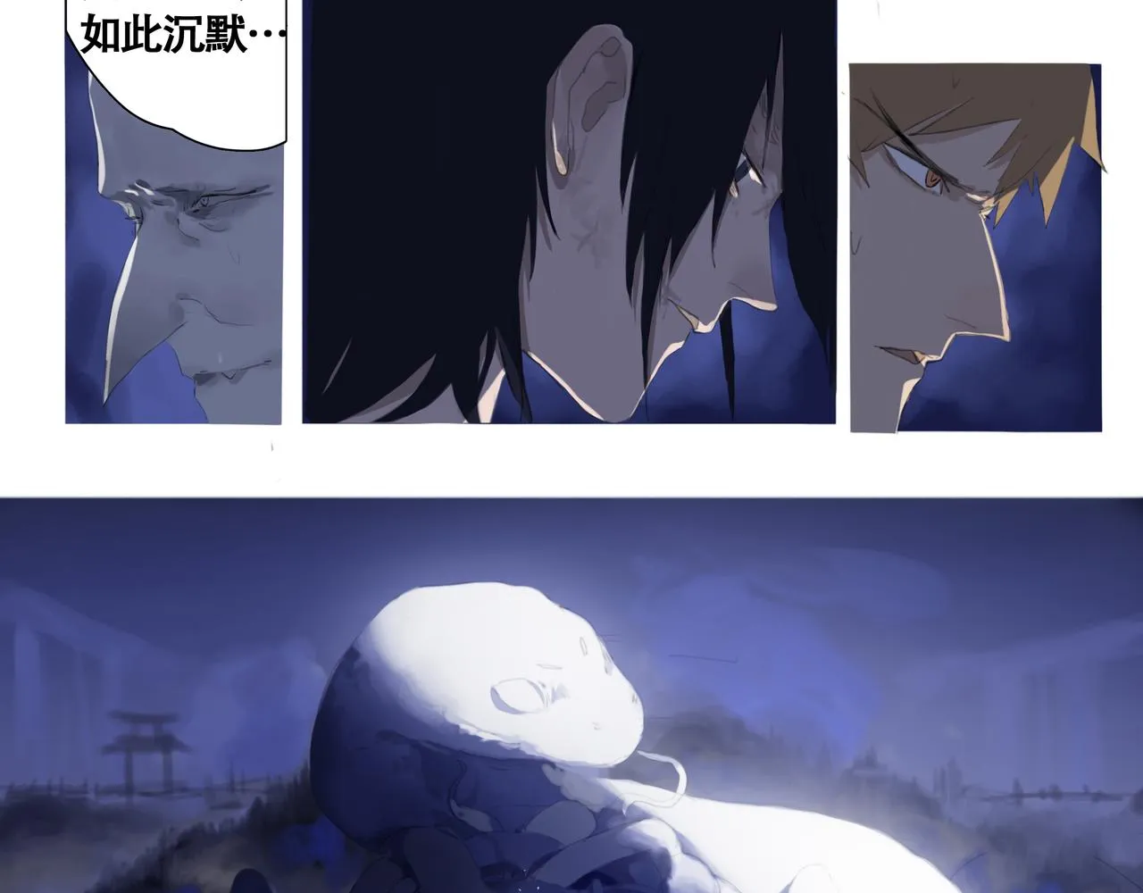 第六话 危险的女孩 第39页