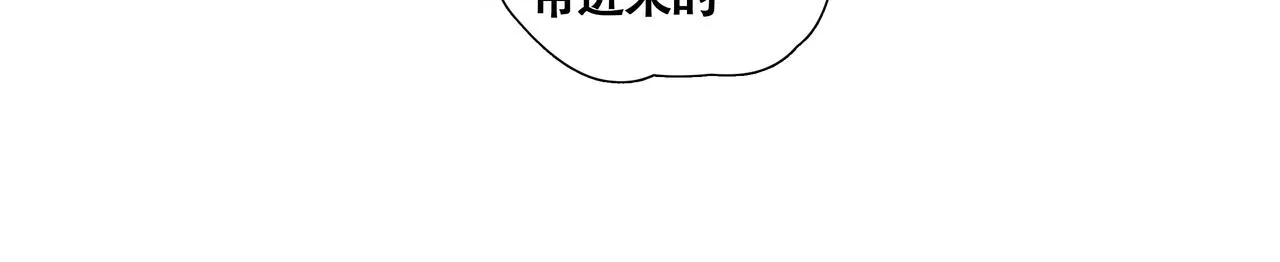第六话 危险的女孩 第42页