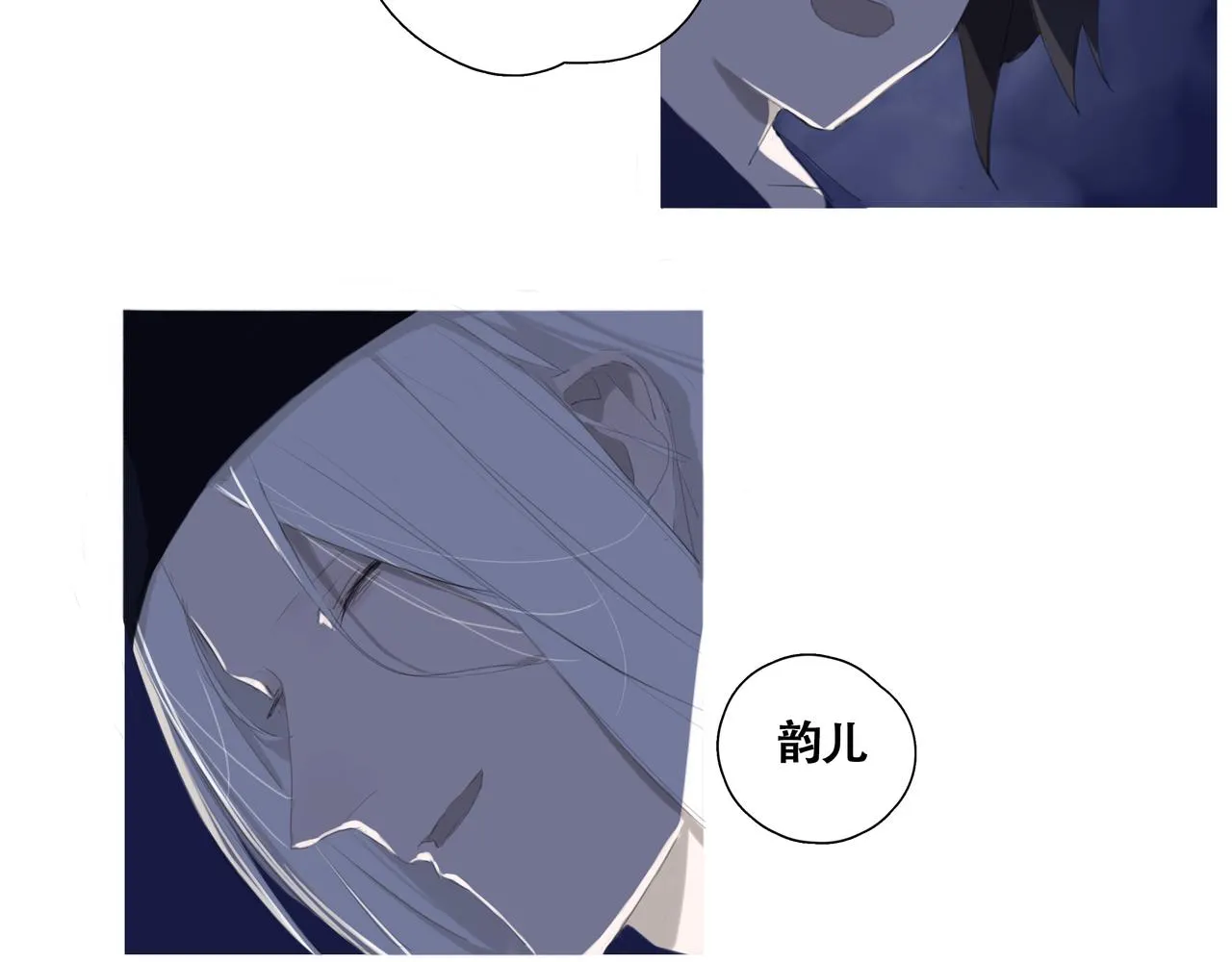 第六话 危险的女孩 第47页