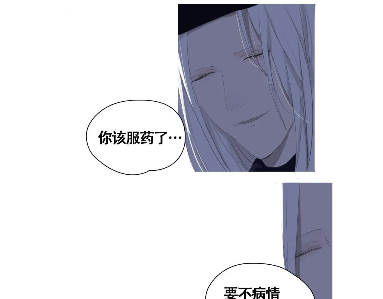 第六话 危险的女孩 第48页