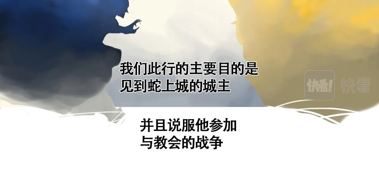 第六话 危险的女孩 第59页