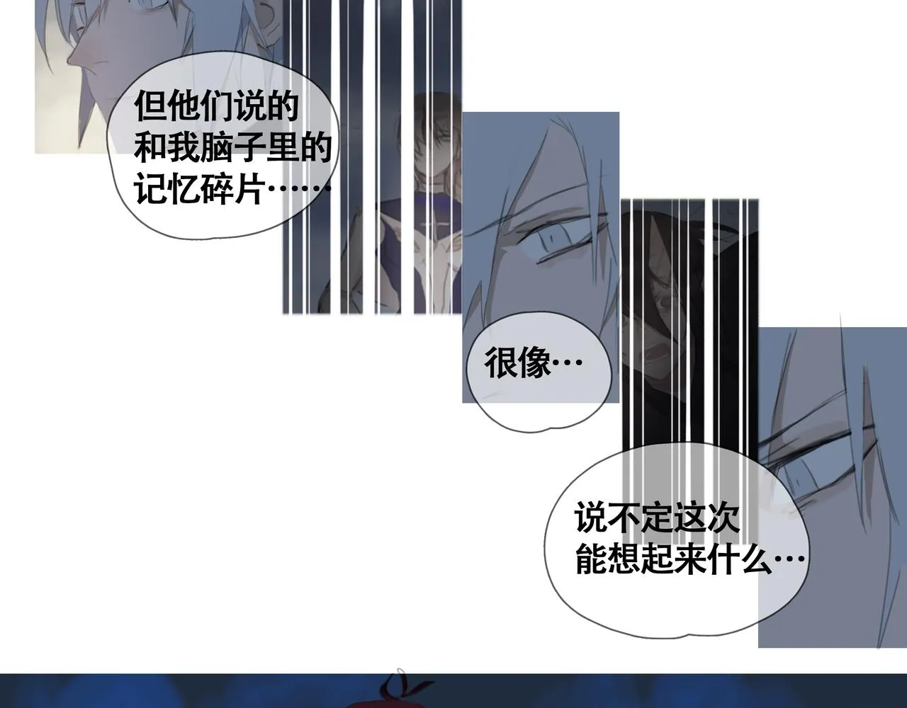第六话 危险的女孩 第63页