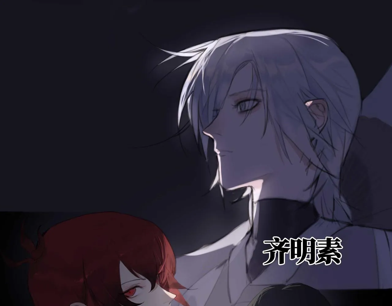 第五话 蛇上城 第2页