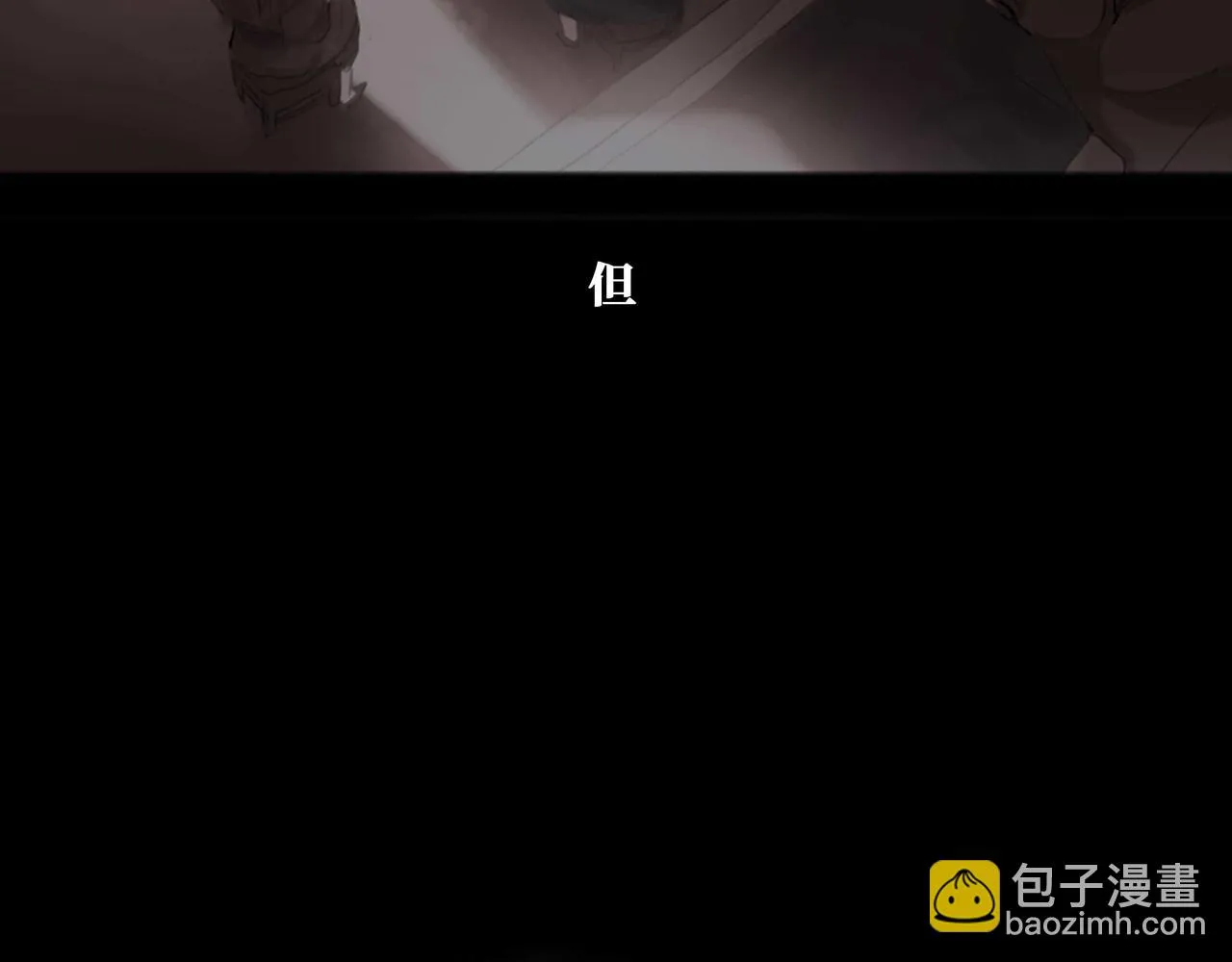 第五话 蛇上城 第11页