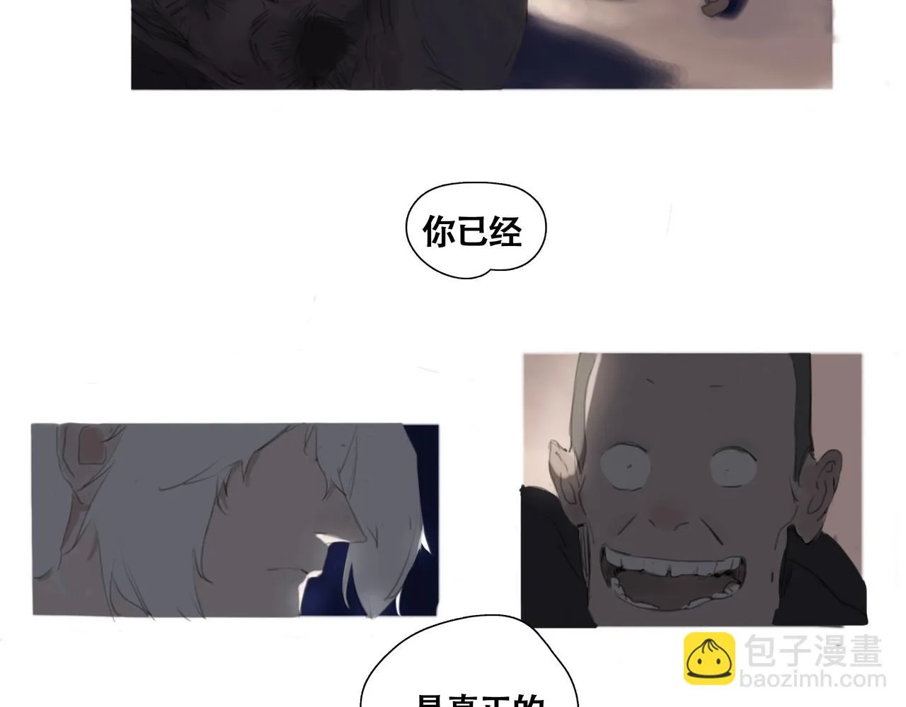 第五话 蛇上城 第87页