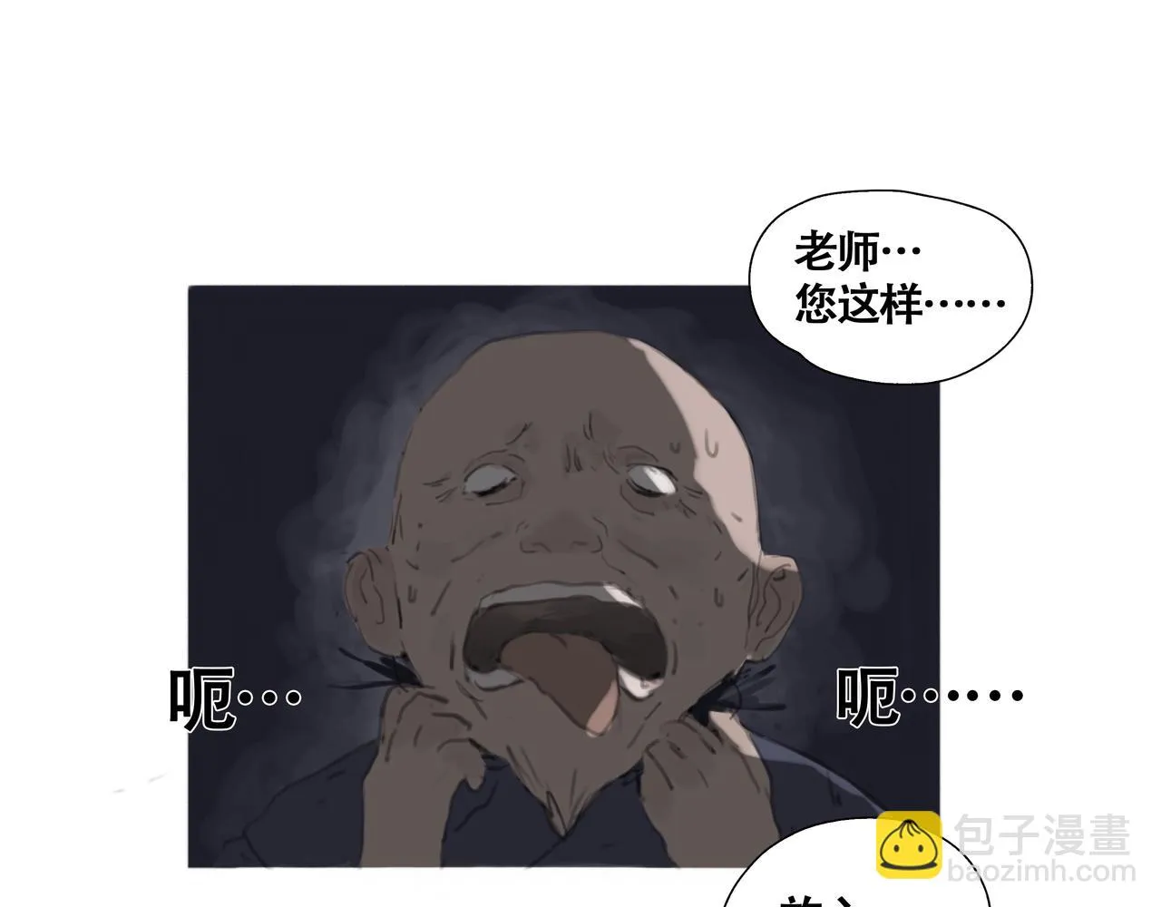 第五话 蛇上城 第91页