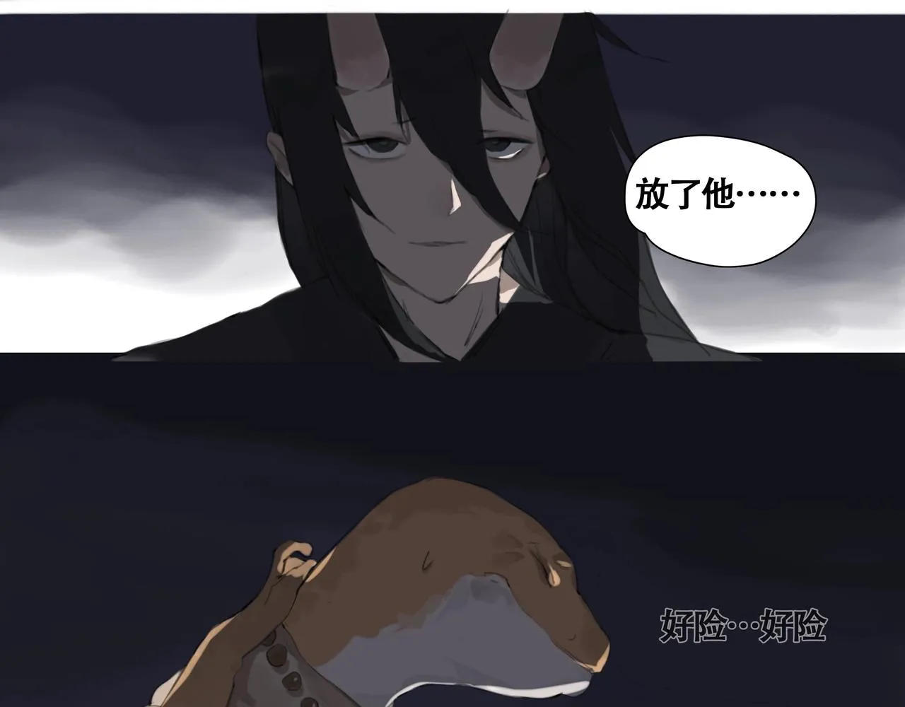 第五话 蛇上城 第100页