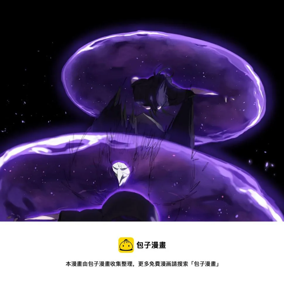 第五话 蛇上城 第109页