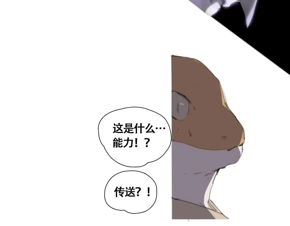 第五话 蛇上城 第112页