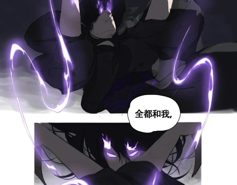 第五话 蛇上城 第116页