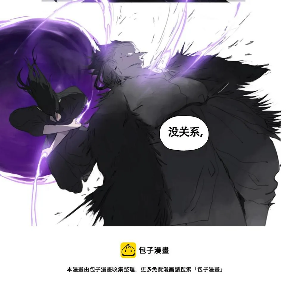 第五话 蛇上城 第117页
