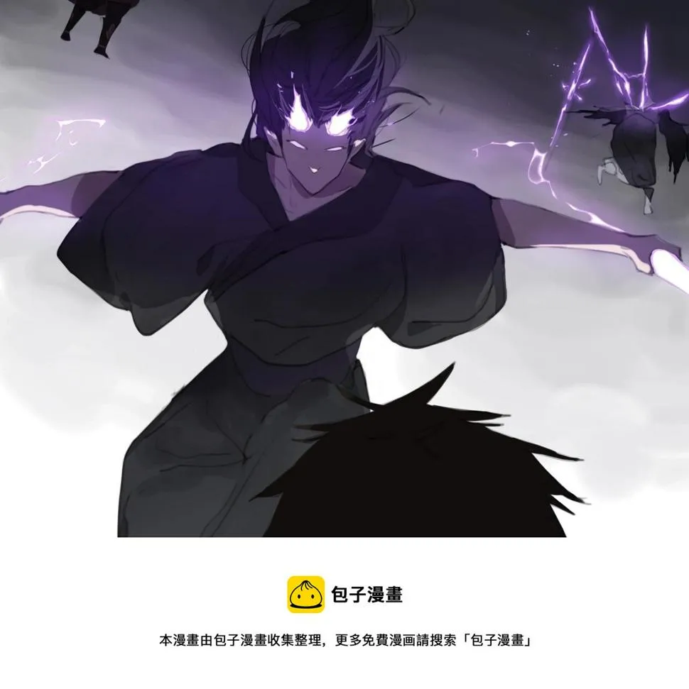 第五话 蛇上城 第121页