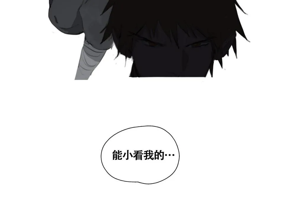 第五话 蛇上城 第122页