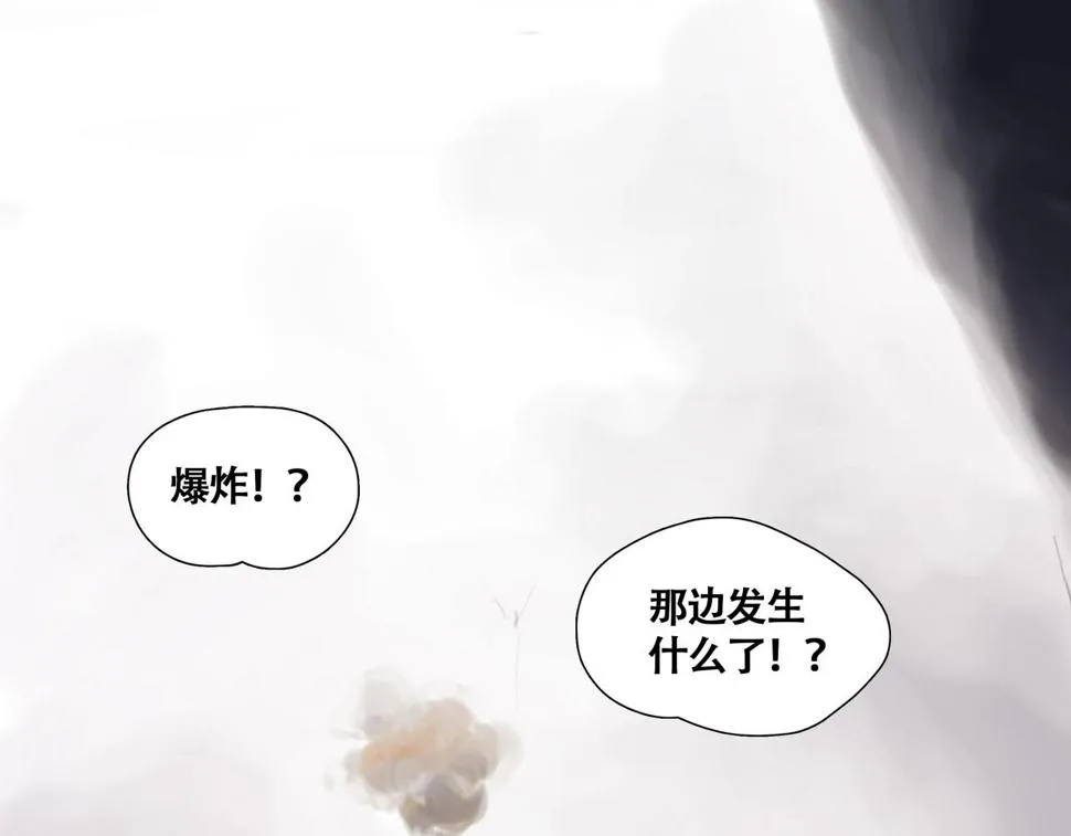 第五话 蛇上城 第127页