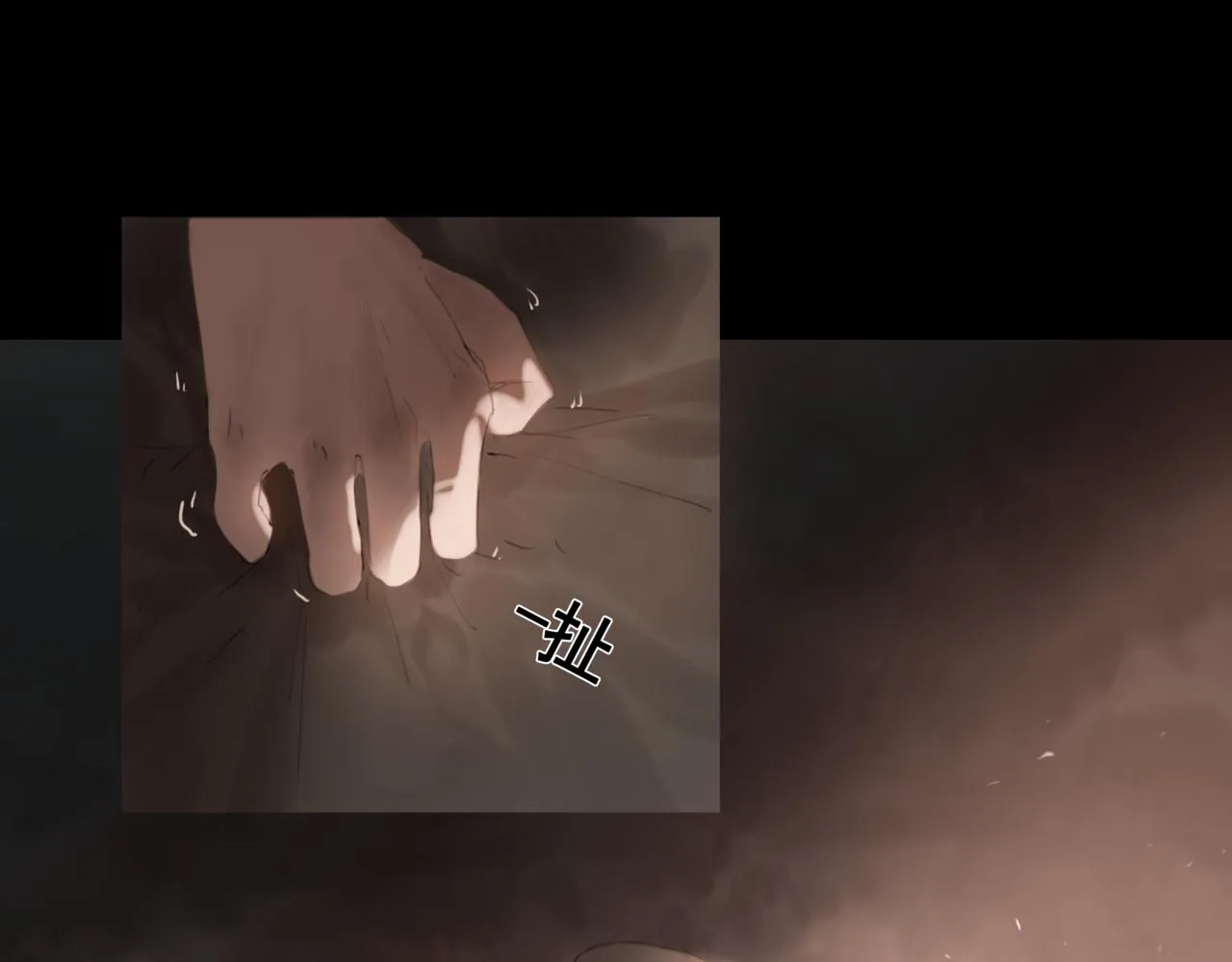 第四话 出发 第24页