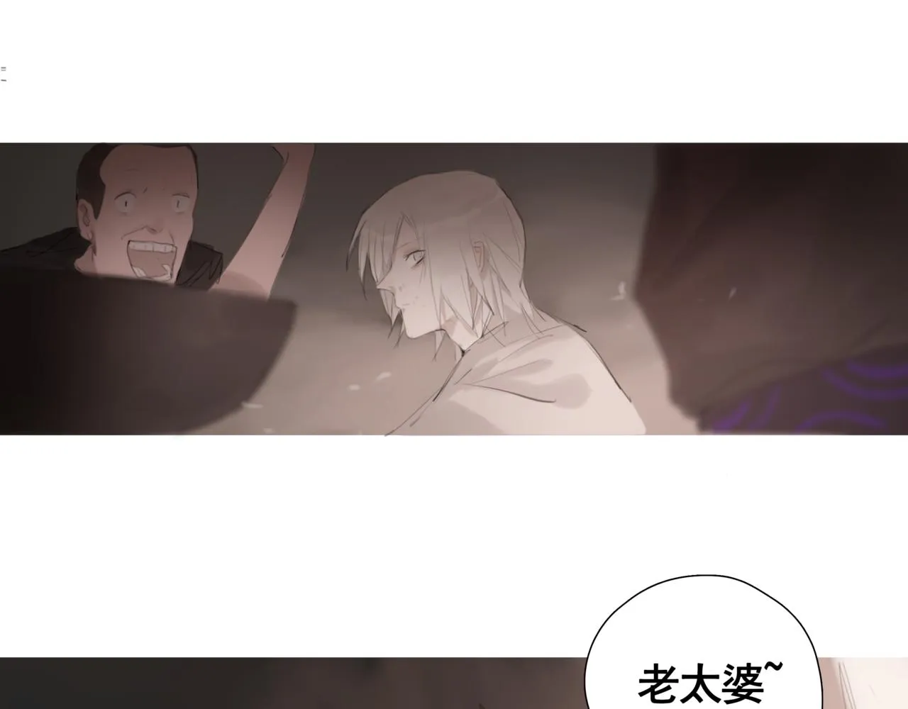 第四话 出发 第55页