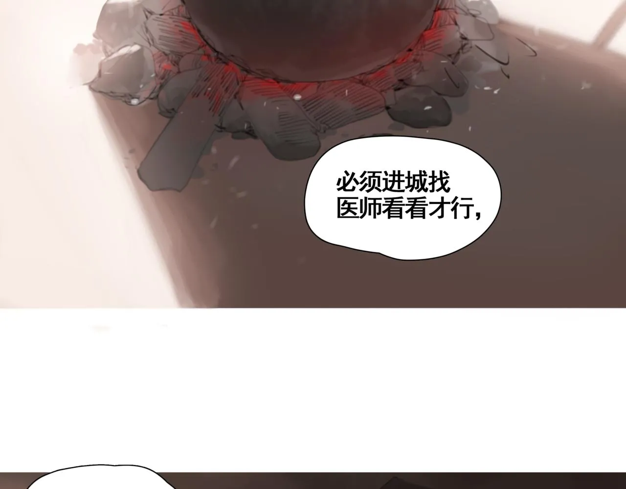 第四话 出发 第60页