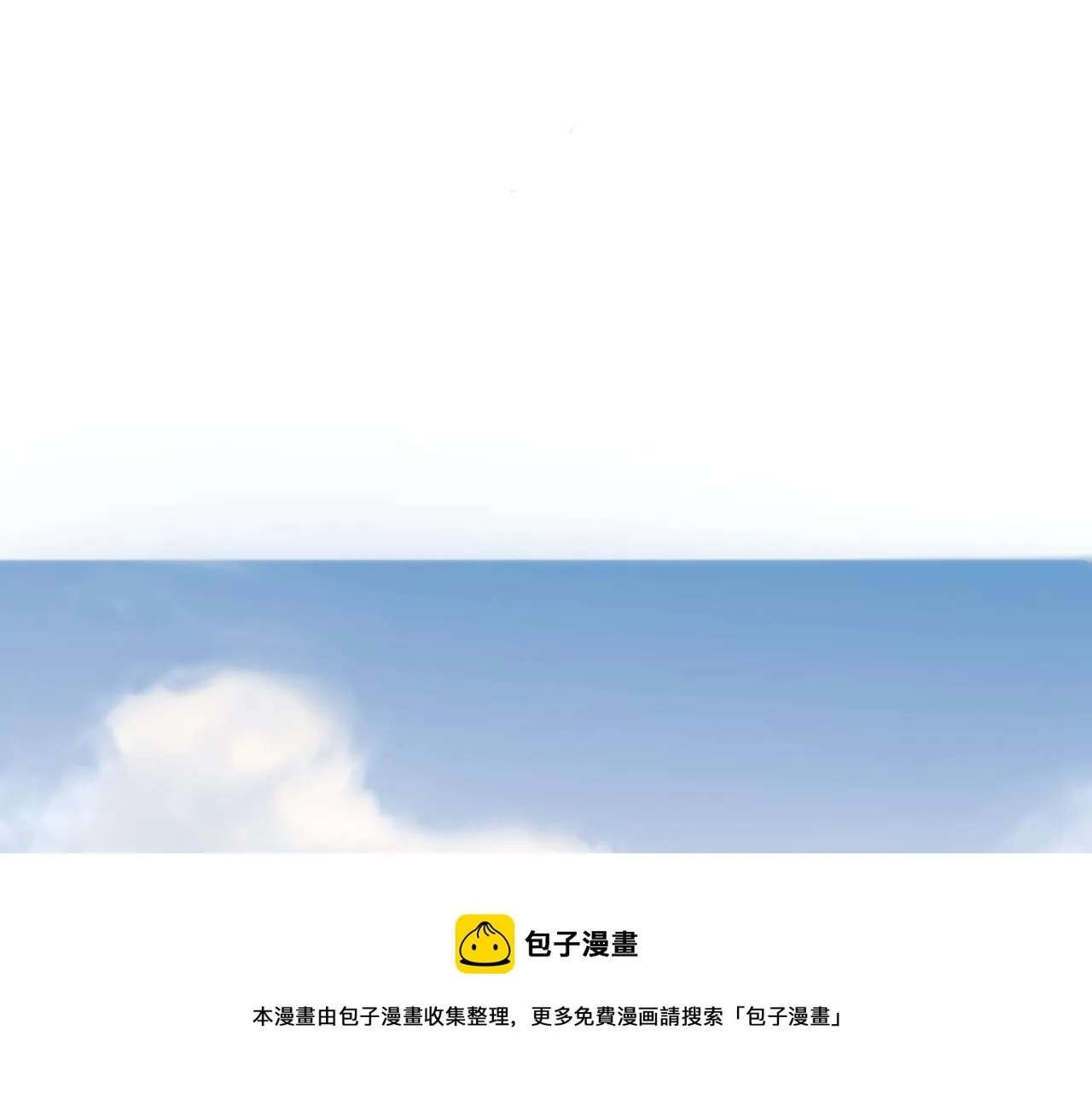 第四话 出发 第65页