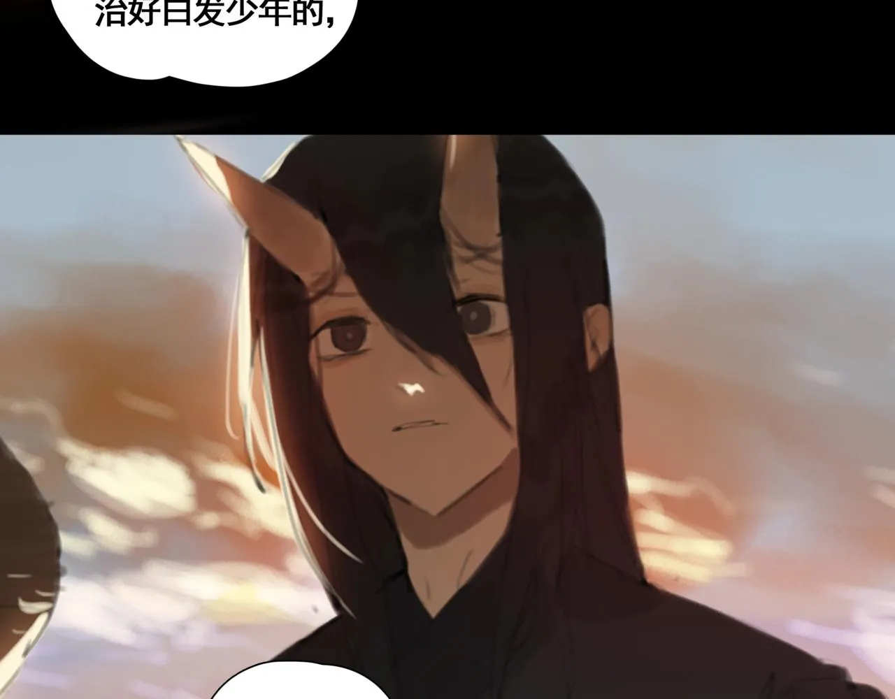 第四话 出发 第74页
