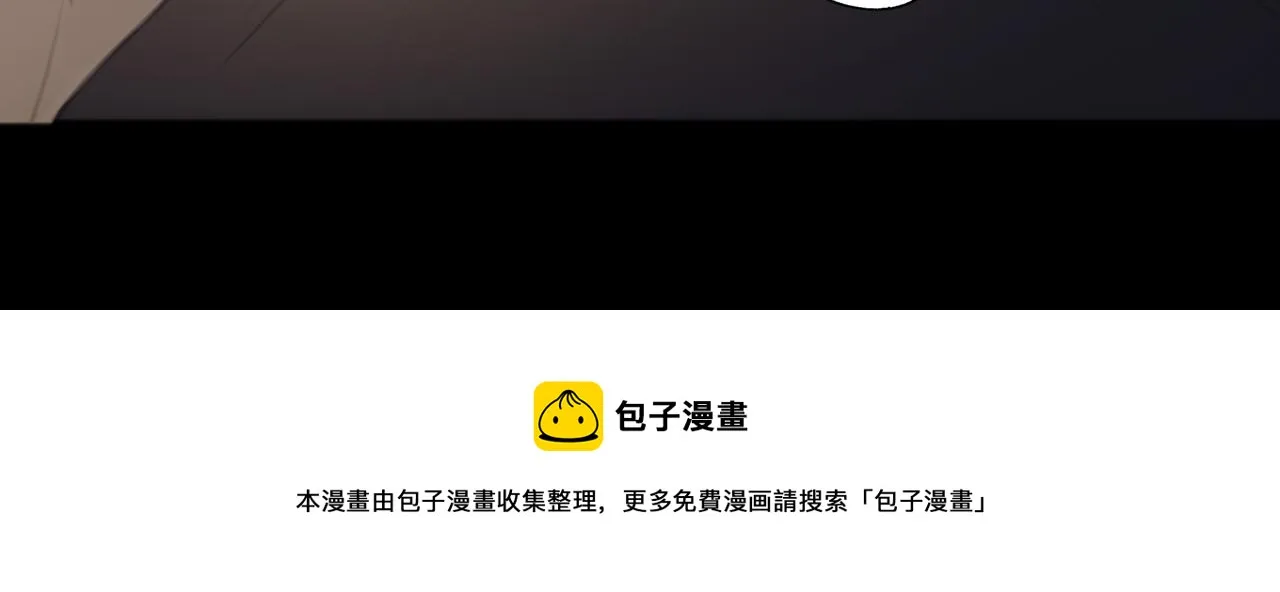 第三话 晴天 第9页