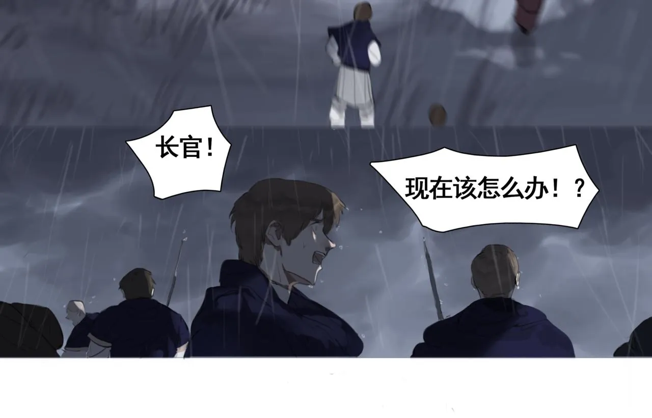 第三话 晴天 第19页