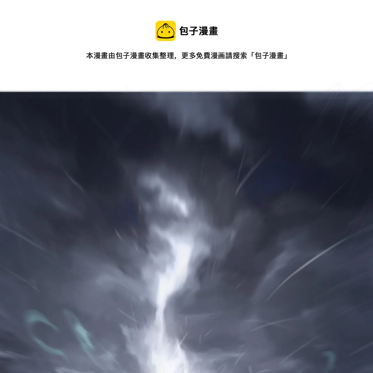 第三话 晴天 第25页