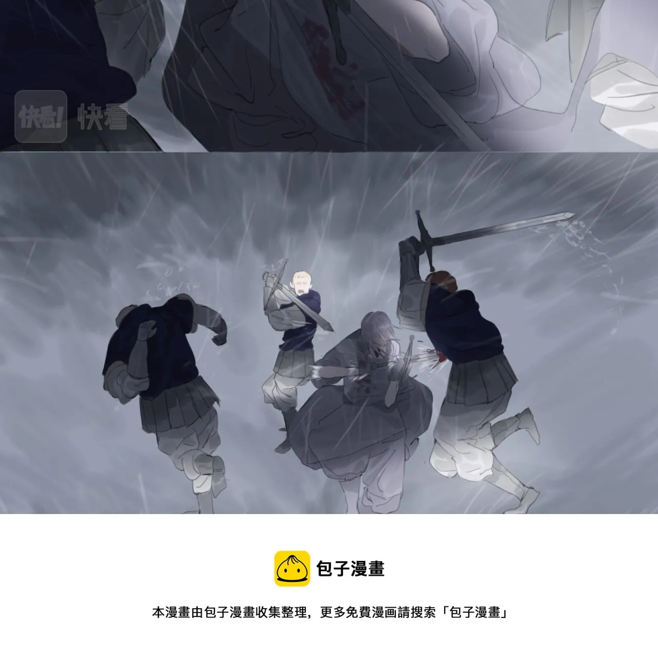 第二话 顺从 第49页