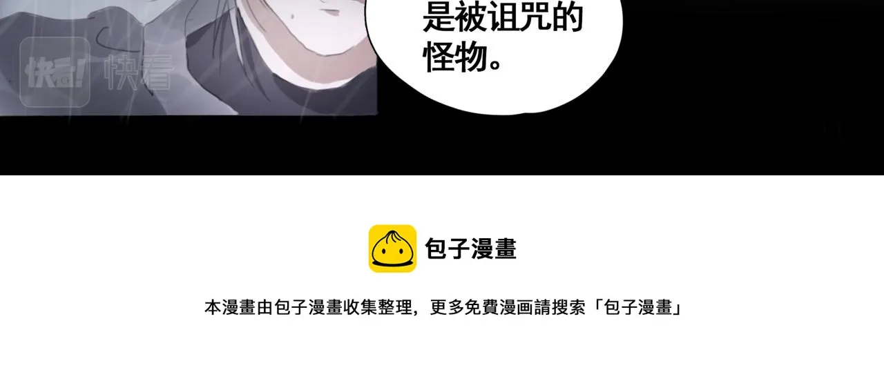 第二话 顺从 第54页