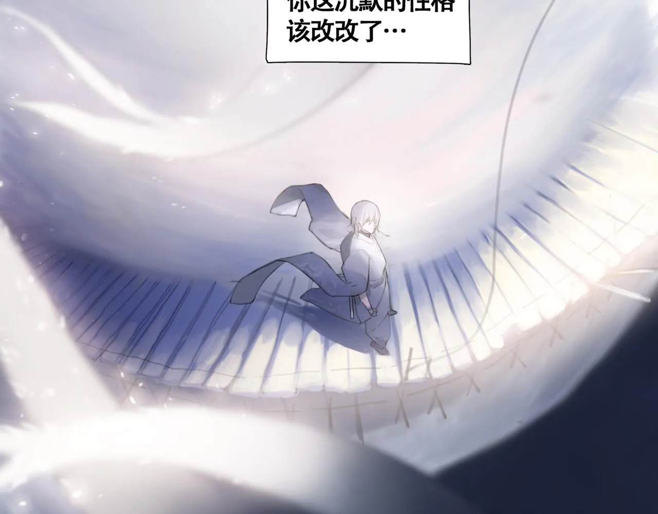 第一话 死花 第4页
