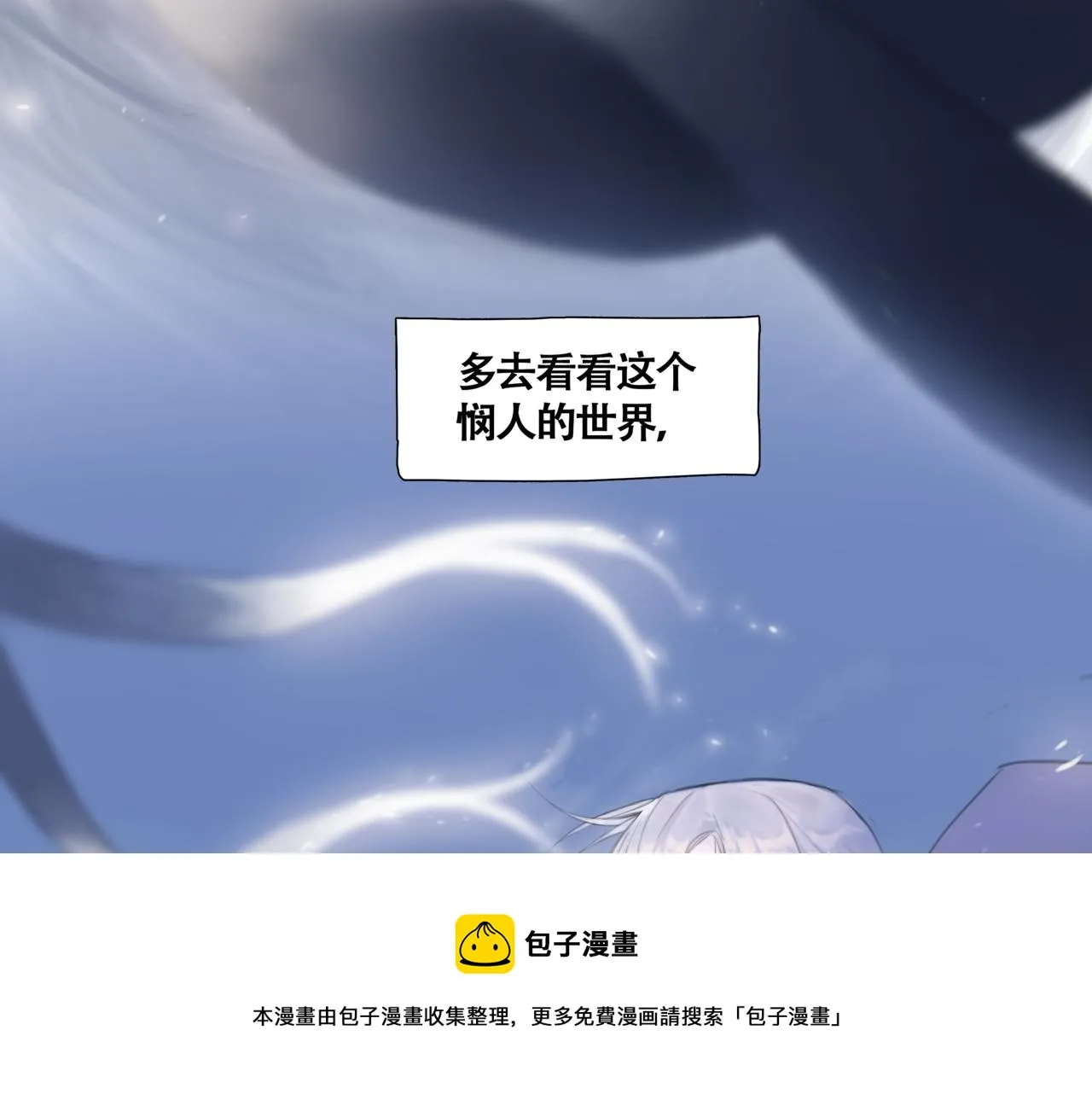 第一话 死花 第5页