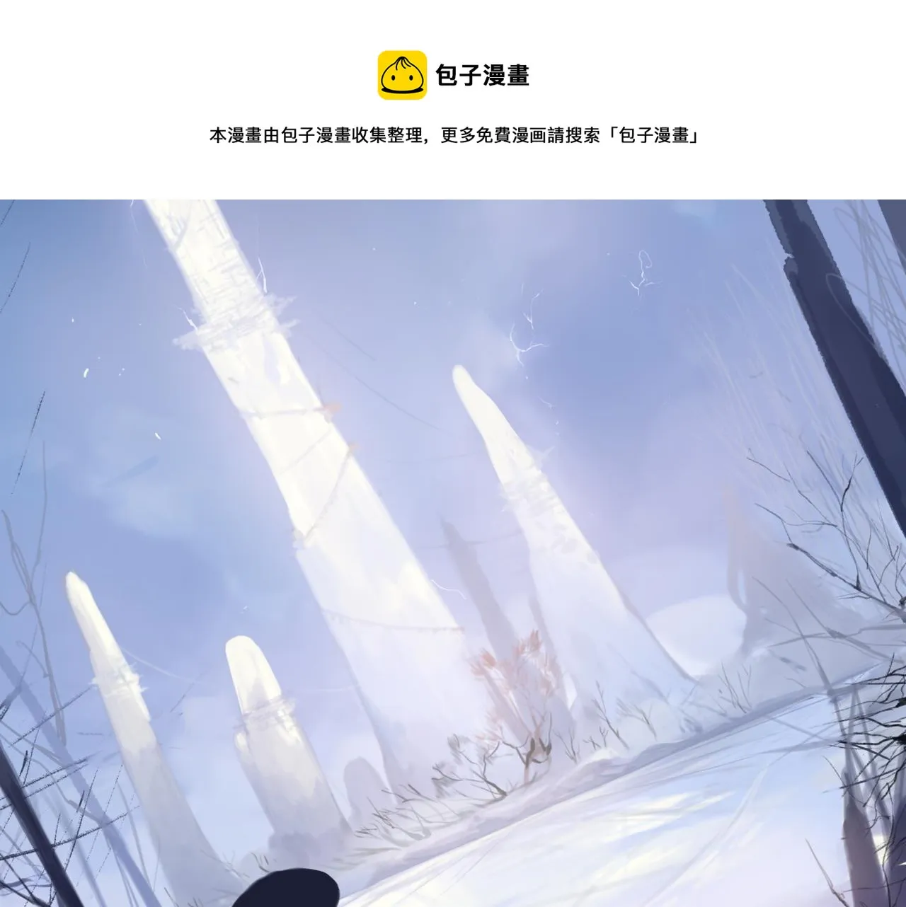 第一话 死花 第9页