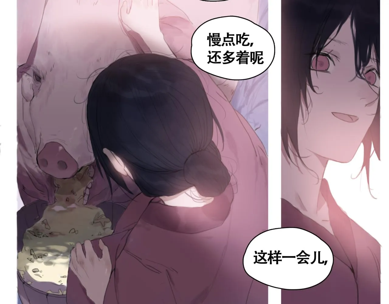 第一话 死花 第18页