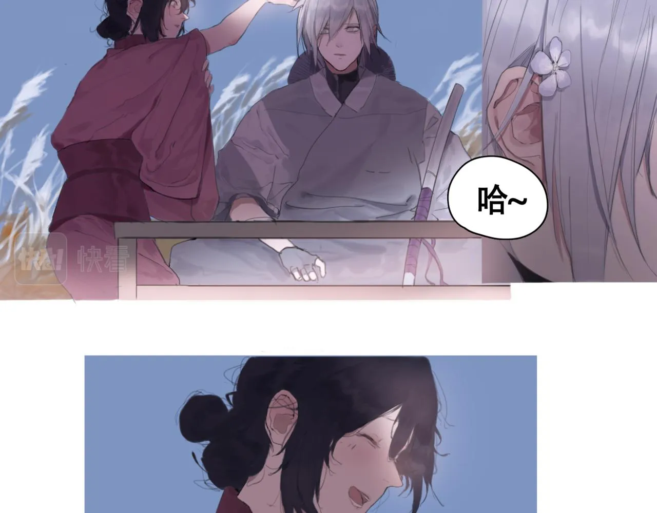 第一话 死花 第24页